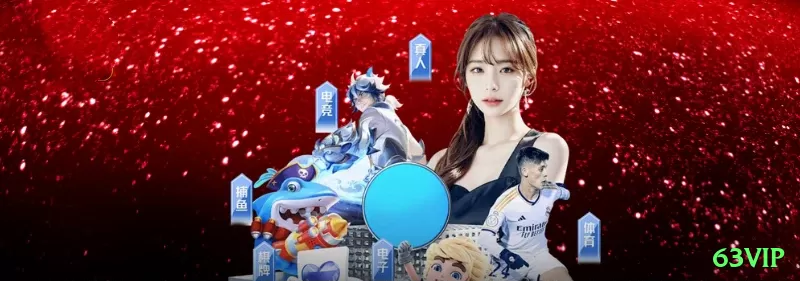 Screenshot - 63vip 🎰💰 Jackpot diário hunter: jogue no horário de reset do jackpot pequeno — odds de hit aumentam dramaticamente! ⏰🔥